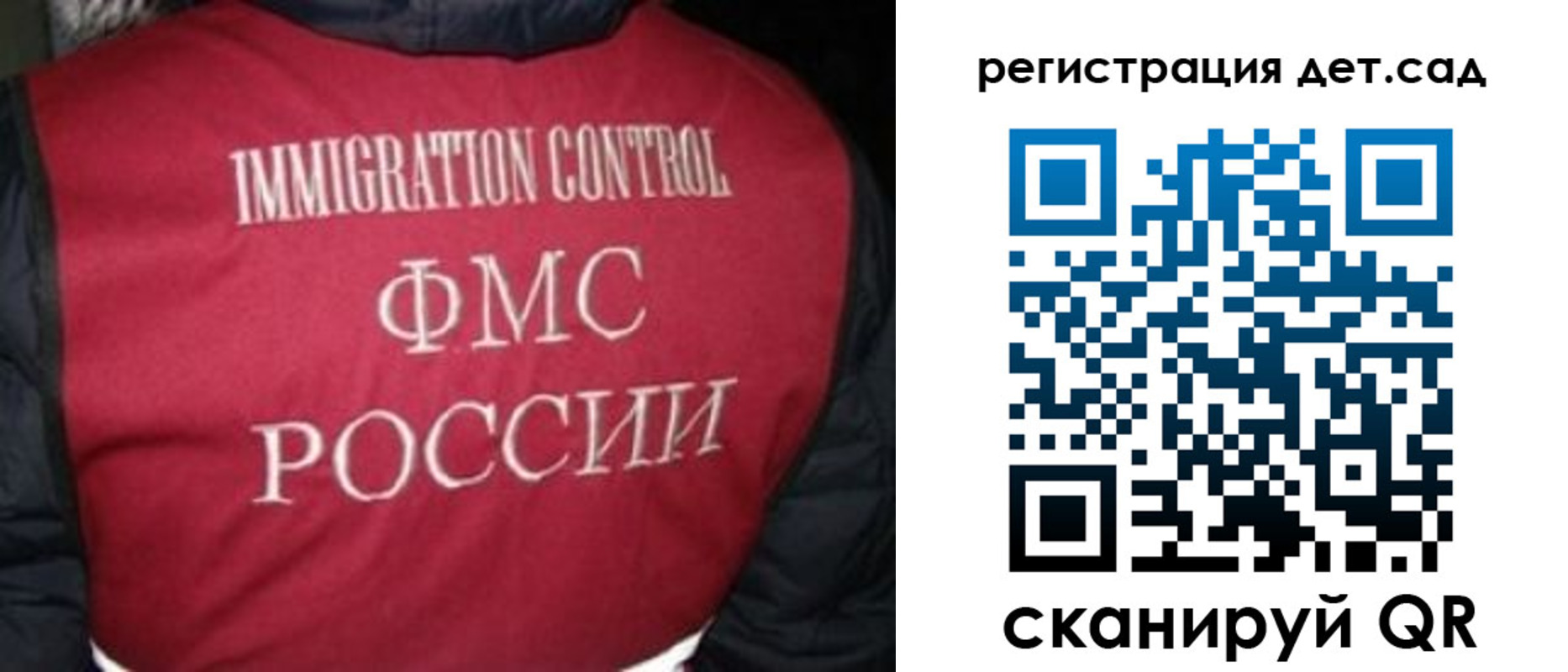 купить прописку в Яхроме